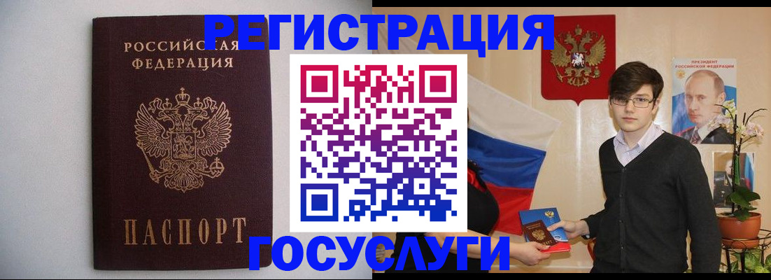 прописка законно в Чувашии